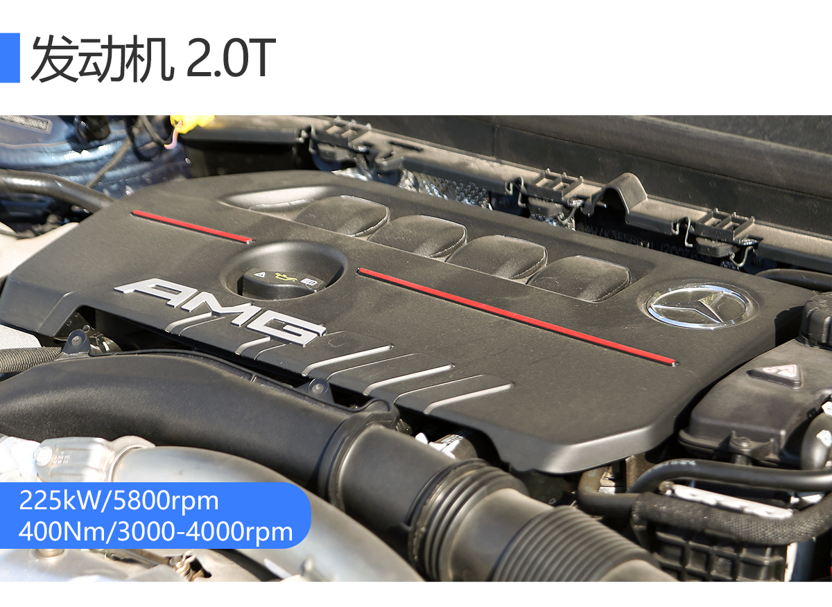 测试AMG A 35：谨以此车献给那些具备M潜质的热血青年