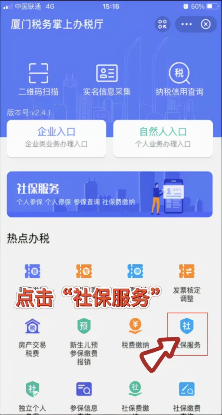 “非接触式”渠道，大学生医保参保更便捷