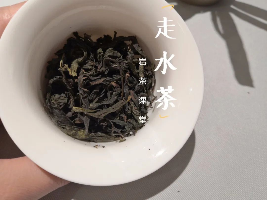 八万八买的老丛水仙岩茶，干茶起霜，叶底有蛤蟆背，是好茶吗？