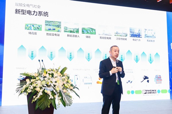PHIIDF2021圓滿收官，致敬數字工業時代的同路人