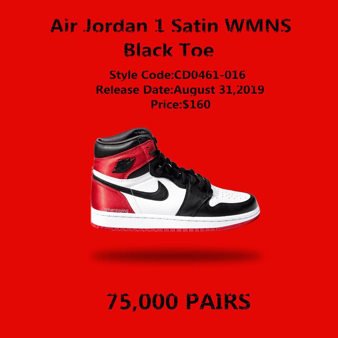 Patta x Air Jordan 7 已突破4万天价，丝绸黑脚趾AJ1想入手很难