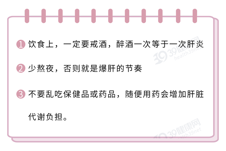 养肝就是养命！盘点3大「养肝食物」，吃对一个，肝脏也来感谢你