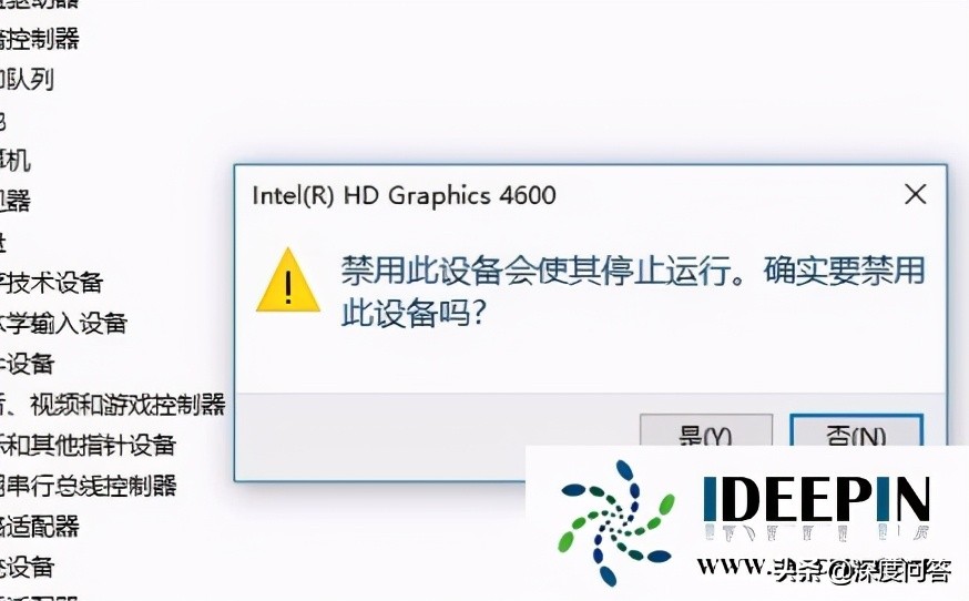 win10专业版有集成显卡要如何关闭的方法