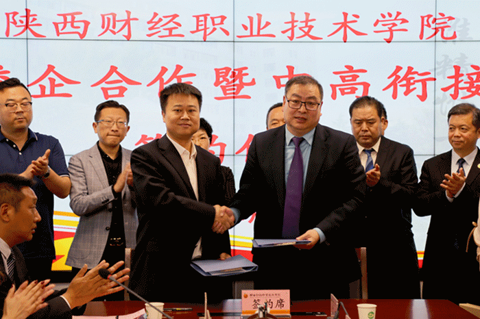 “创新非遗文化传承 提升服务社会能力”研讨会在陕财职院隆重举行