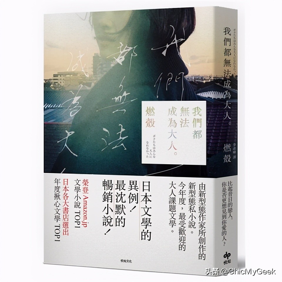 2021必追8部日剧推荐！佐藤健、山崎贤人男神对决