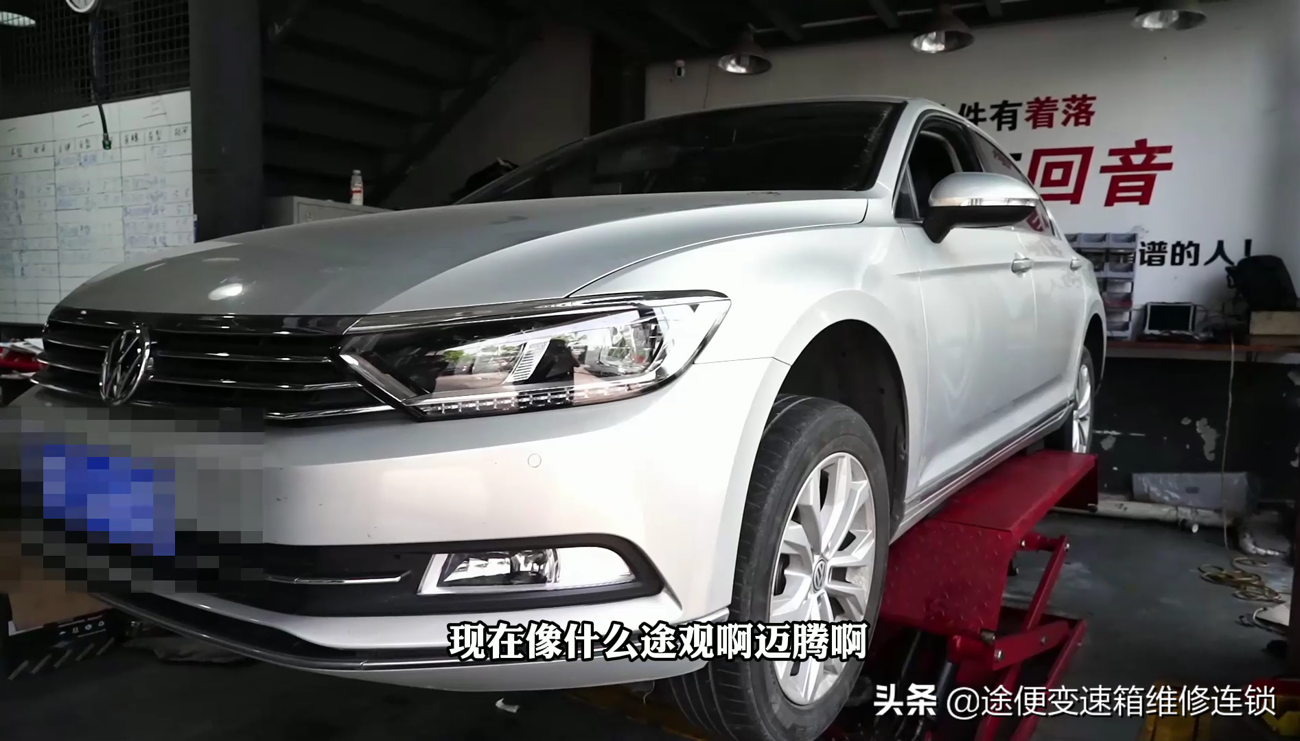 大众双离合变速箱提示紧急运行模式，继续行驶有什么后果
