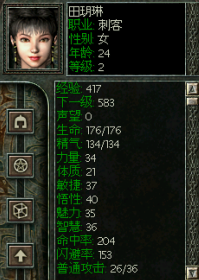 秦殇图文攻略17阳周城+咸阳+三川郡图文攻略