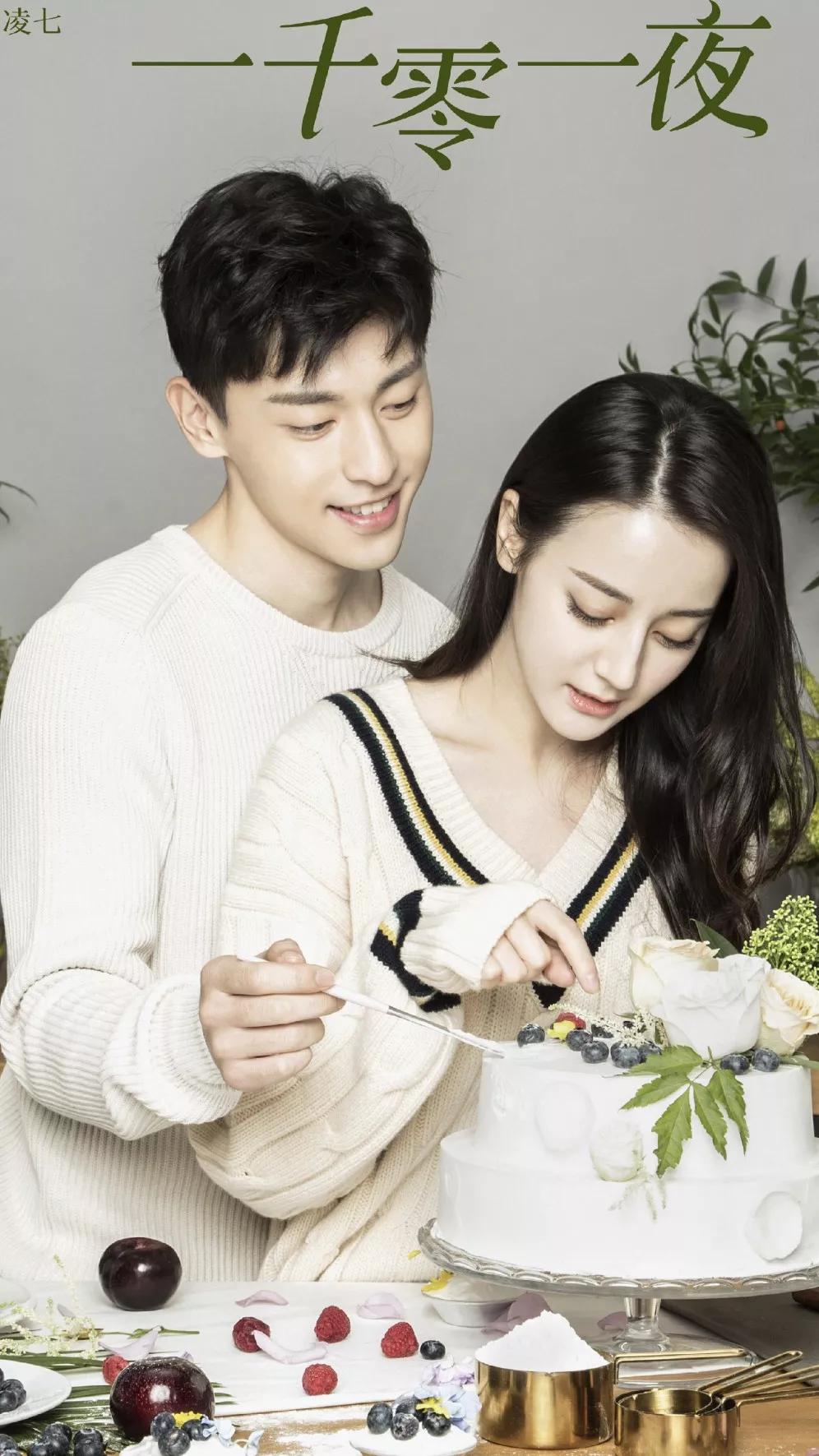 一千零一夜2018年,与angelababy,朱一龙等合作主演电视剧《我的真朋友