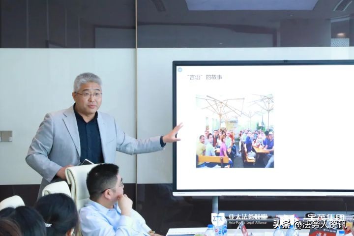 20+法总共谈法务人员