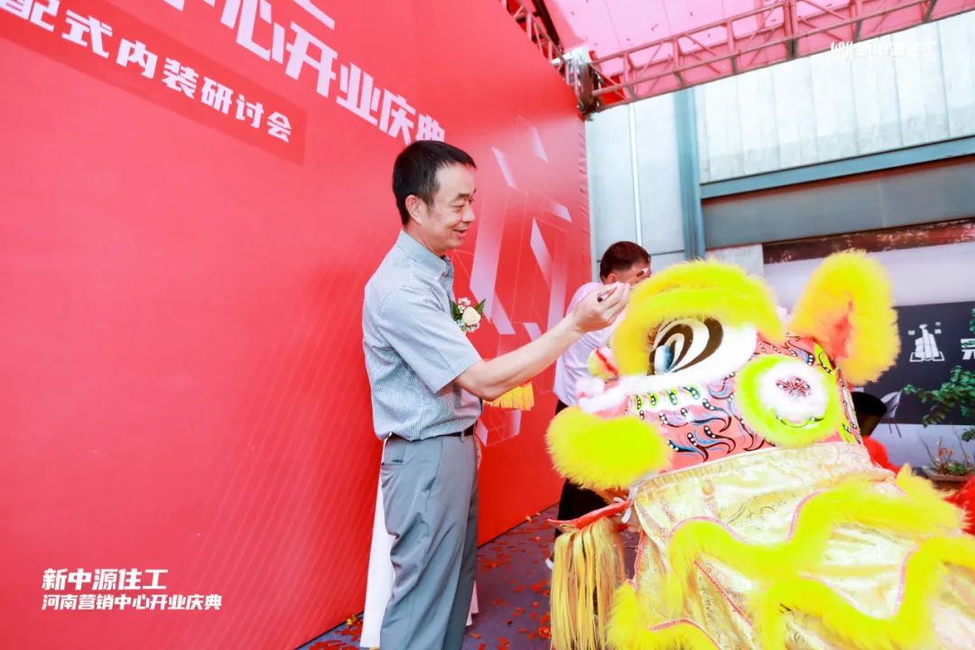 “新赛道”战略强势落地!新中源住工“首秀”落地河南