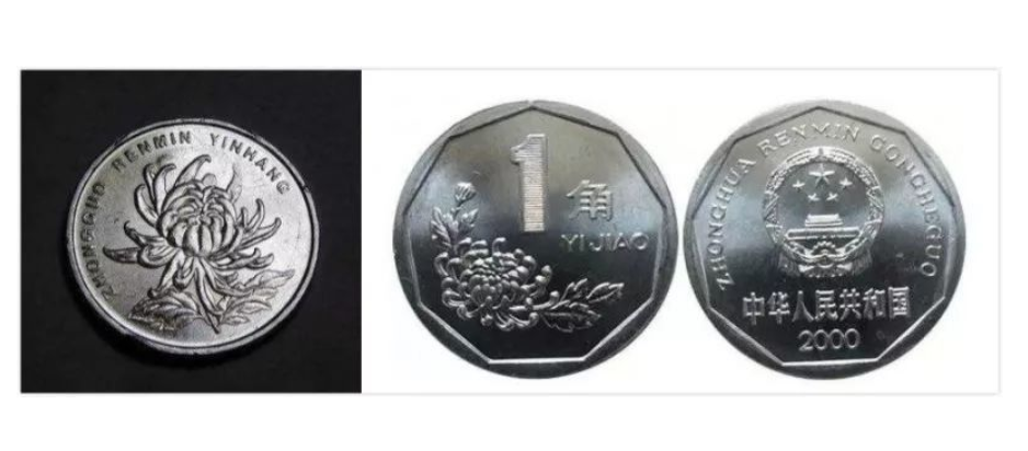 我国发行了多少套硬币 哪套最有收藏价值