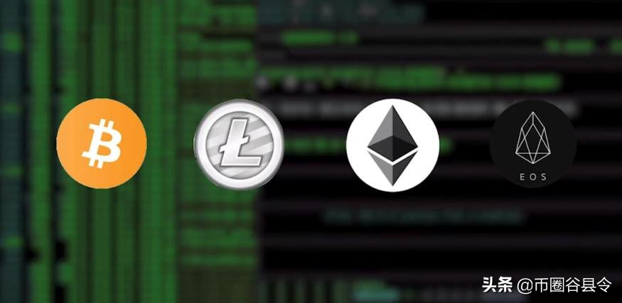 一文读懂，什么是虚拟货币、加密货币、数字货币、代币