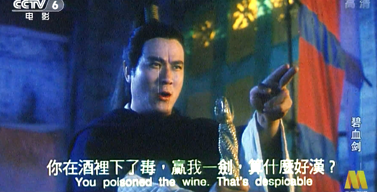 1993年，这部李修贤作配的大制作，终结了元彪的“内地梦”