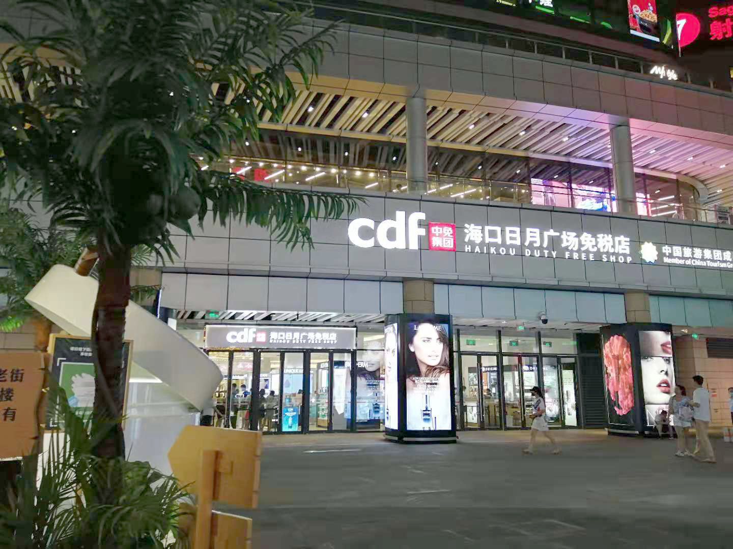 金门免税店品牌大全：9家店铺日销量近万，涵盖国际知名品牌