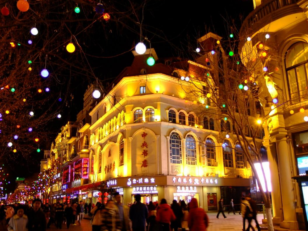 哈尔滨哪个区最好最繁华哈尔滨比较繁华的区