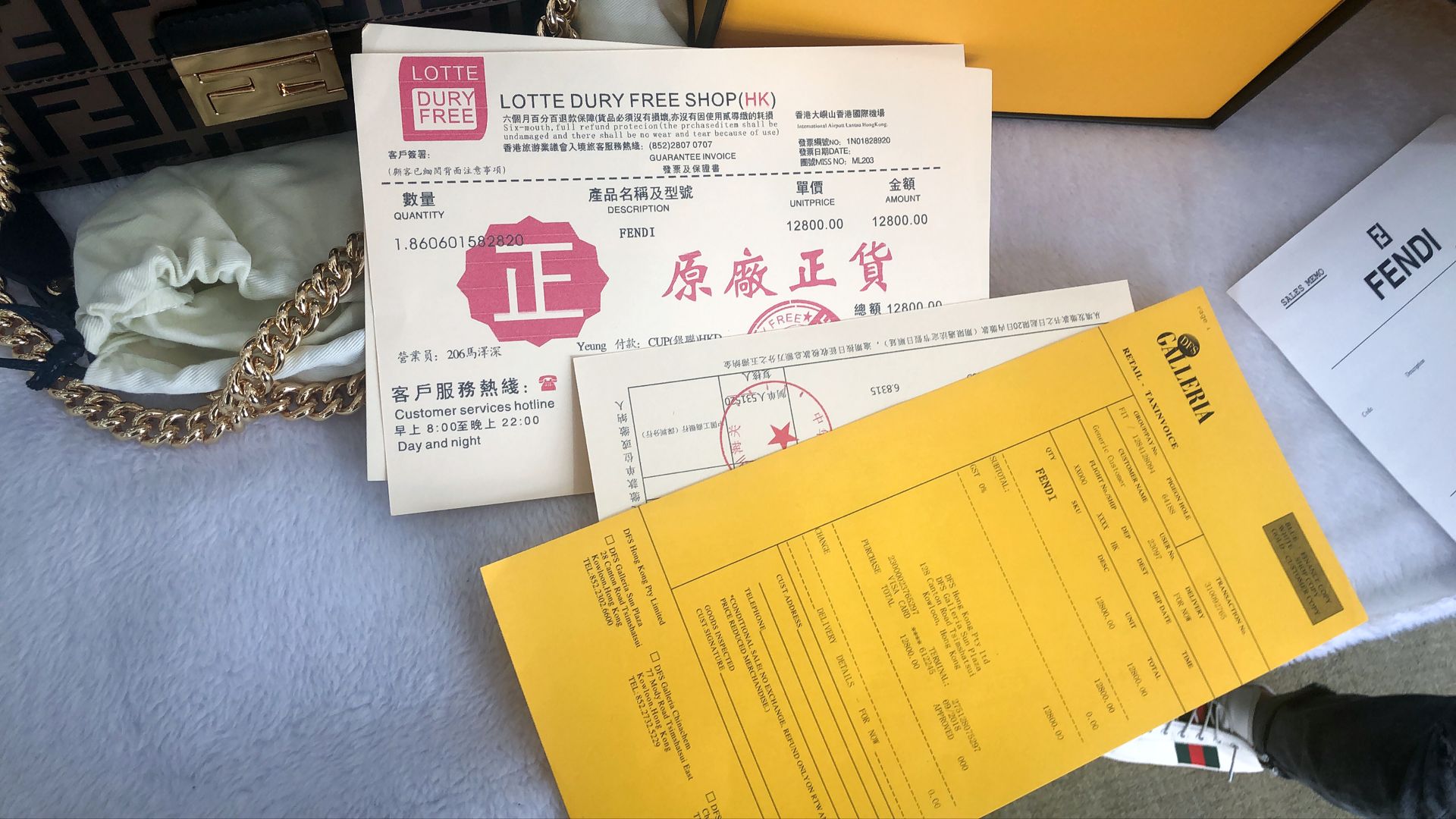 正！原厂正货！真有你的！假芬迪包包，只需一点，便能辩真假！