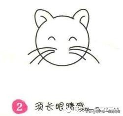 每天学一幅简笔画--微笑的小猫简笔画画法步骤