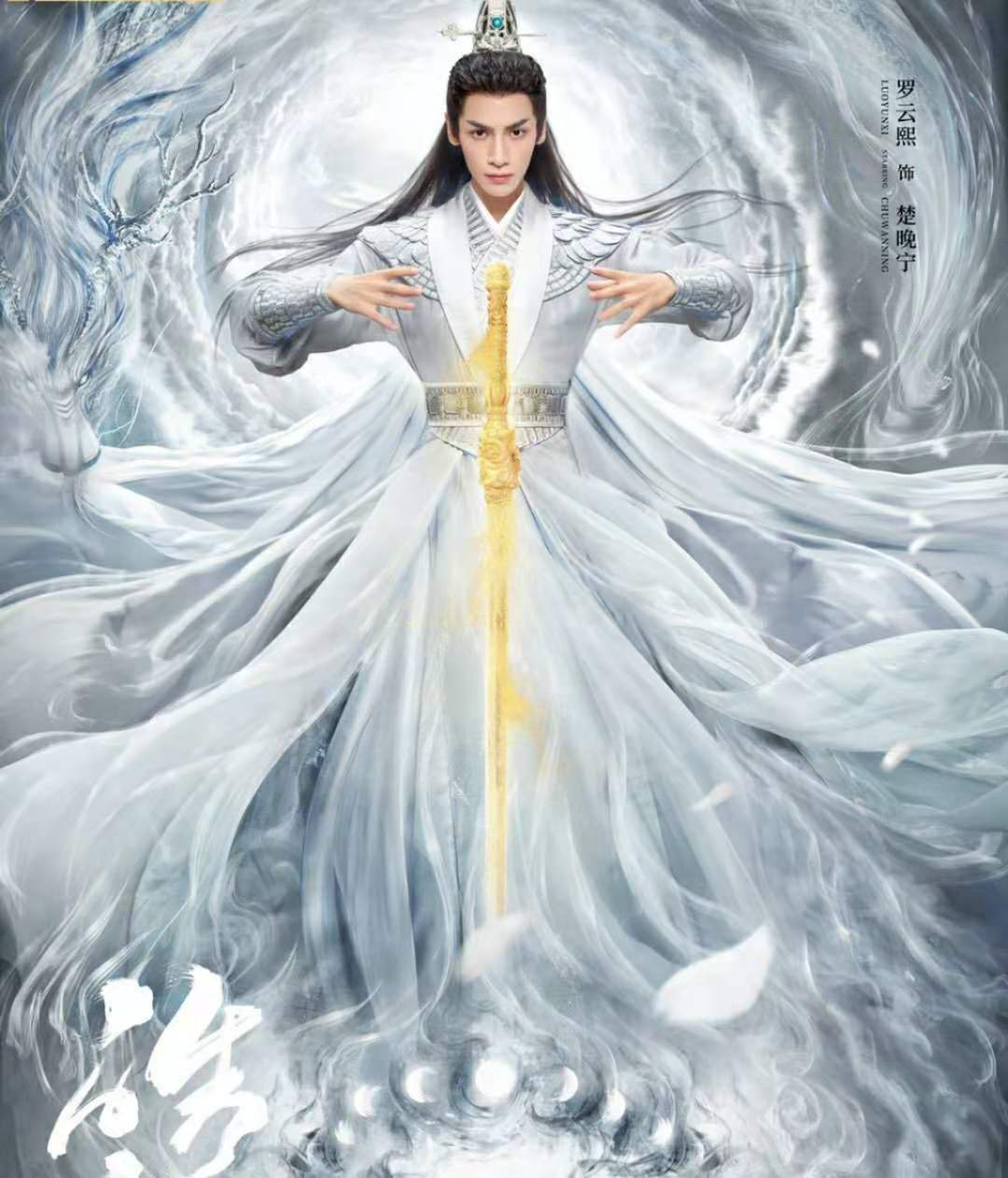 墨香铜臭被“正义审判”，皓衣行被连累或将停播，网友却拍手叫好