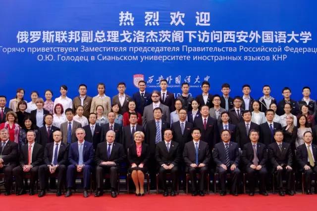 瞩目！5个单词，带你了解西安外国语大学的