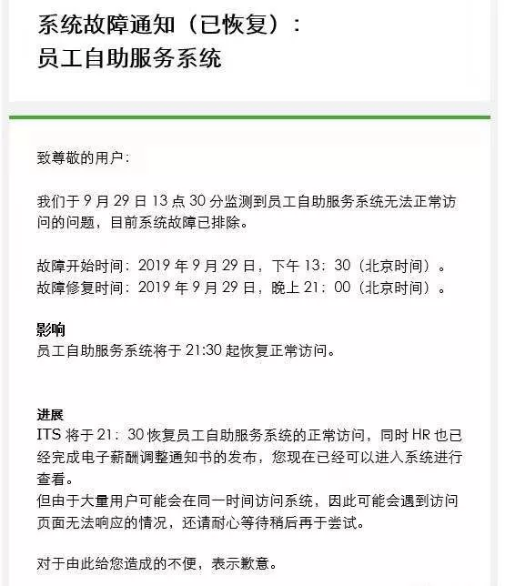 四大会计事务所到手的薪资，集体上涨了