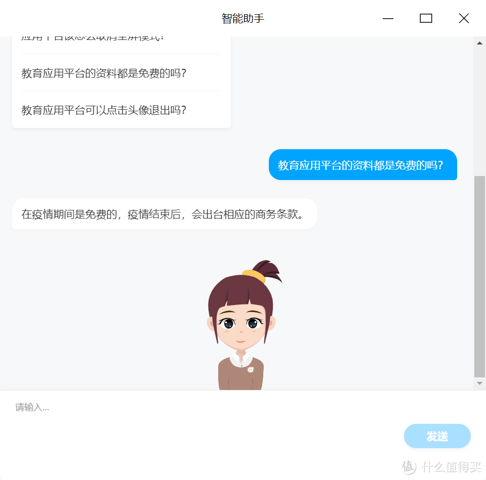 学生减负下的应对策略：聊聊惠普智能教育本