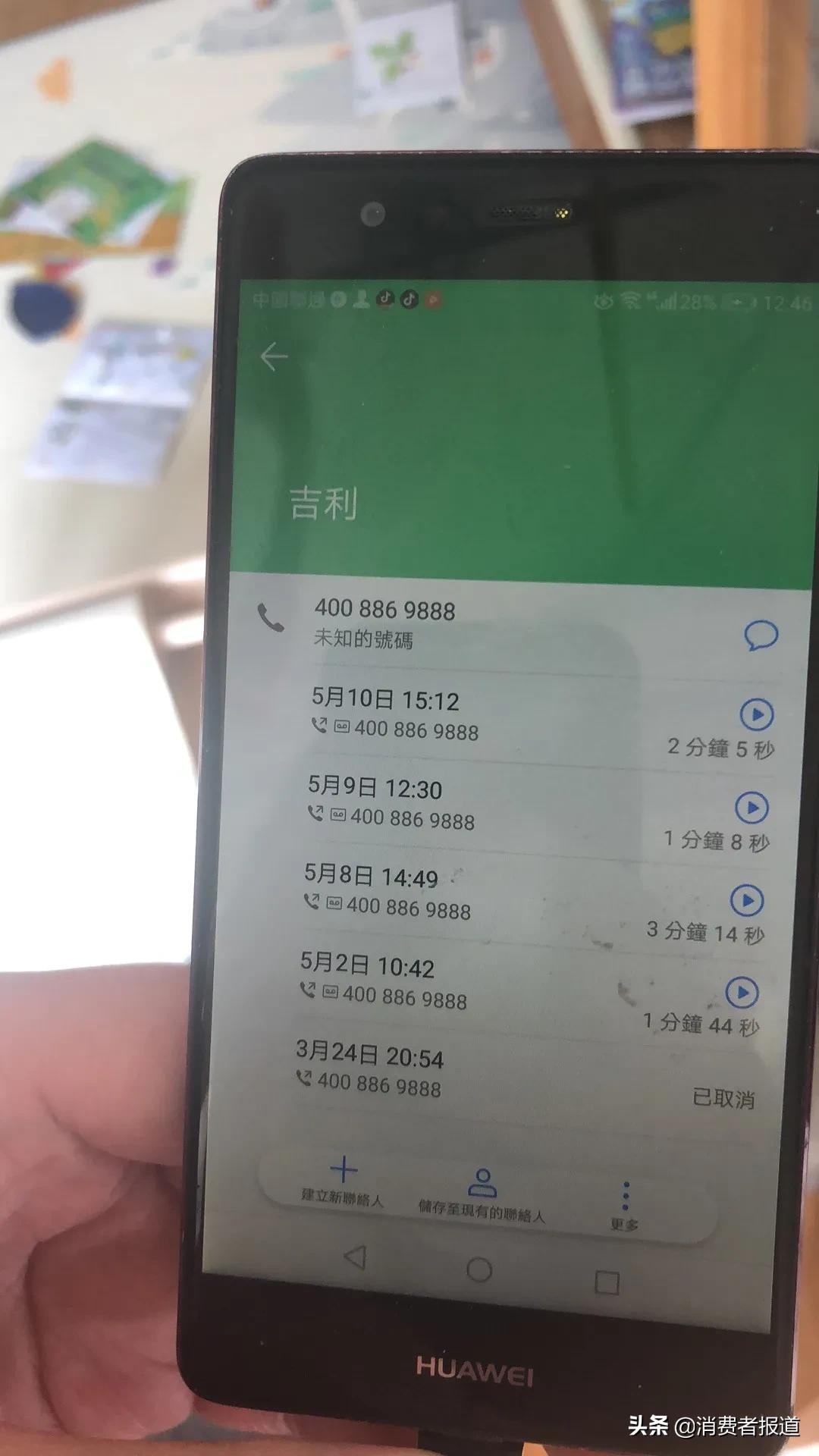 吉利汽车车头撞至变形凹陷，安全气囊未弹出，车主质疑车辆安全性