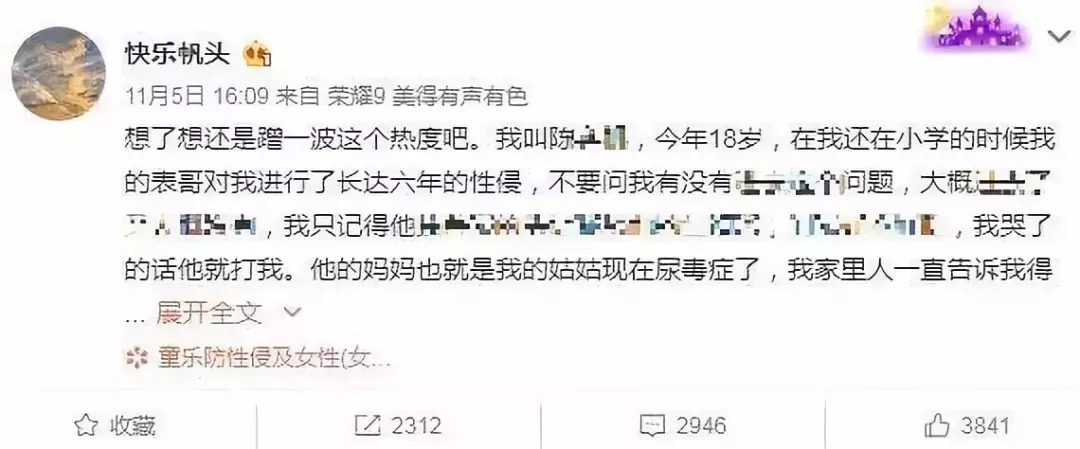 中年男公交车猥亵5年级学生:家有女儿,要给她这三套“盔甲”