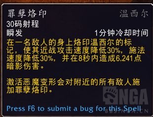 魔兽世界前瞻：浩劫DH全方位体验感受及展望