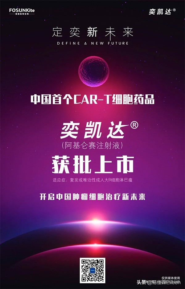 肿瘤免疫治疗是什么？120万一针的CAR-T用得起吗？保险能解决吗？