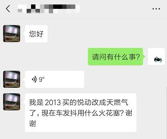 私家车油改气出现很多故障现象 我们来告诉你该如何解决