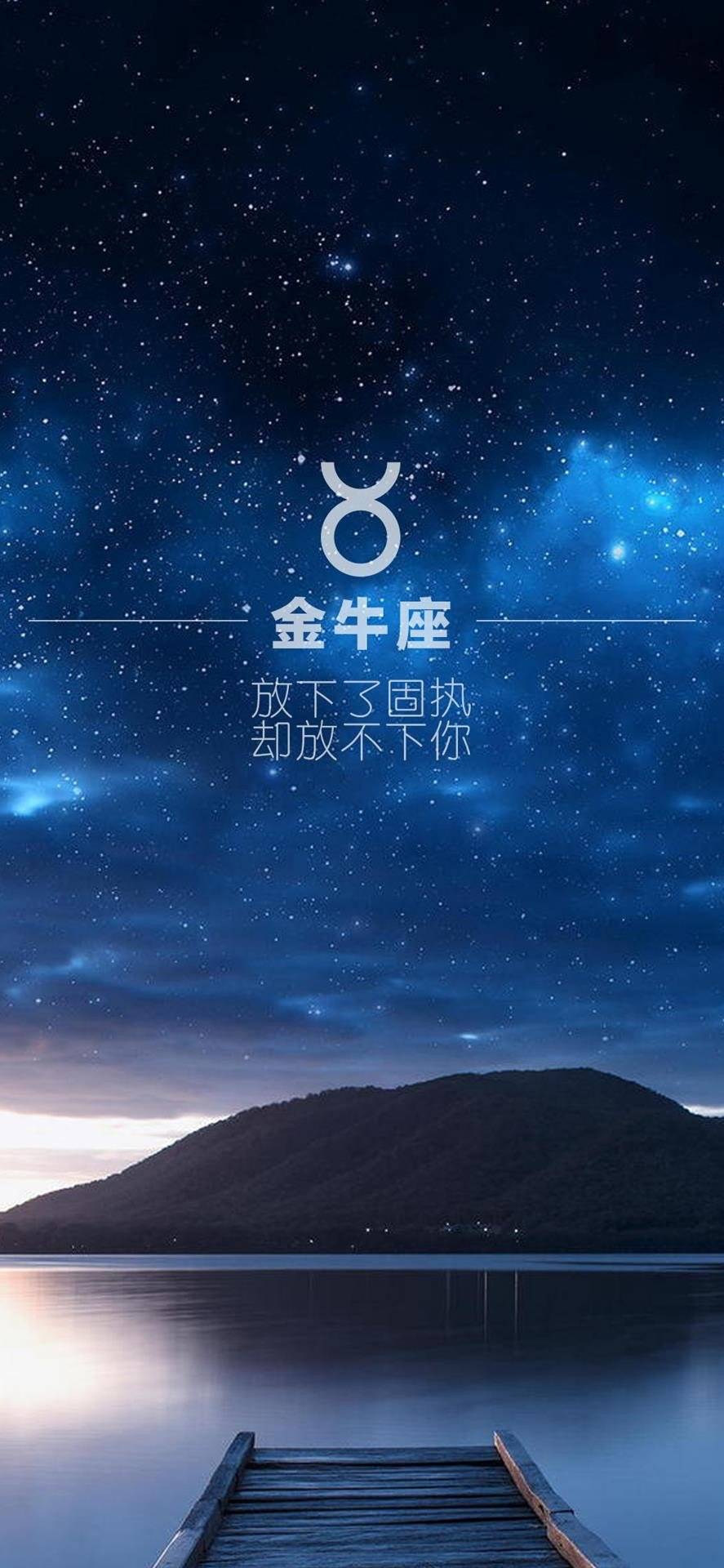 【金牛座壁纸】如果你向神求助，说明你相信神的能力