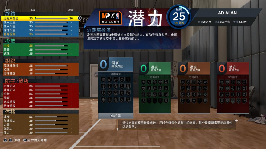 nba2k为什么完成挑战(《NBA 2K22》评测：75周年带来的一些惊喜)