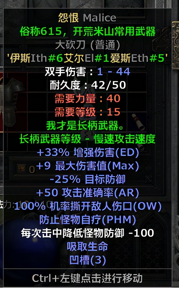 暗黑2重置版，电标马开荒加点配装速成之牛场之王