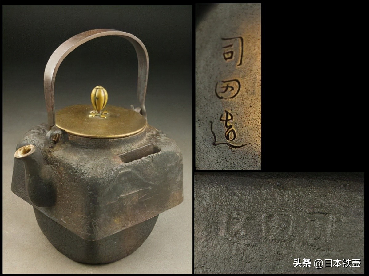 京都铁壶堂口目录及作品（非常难得）