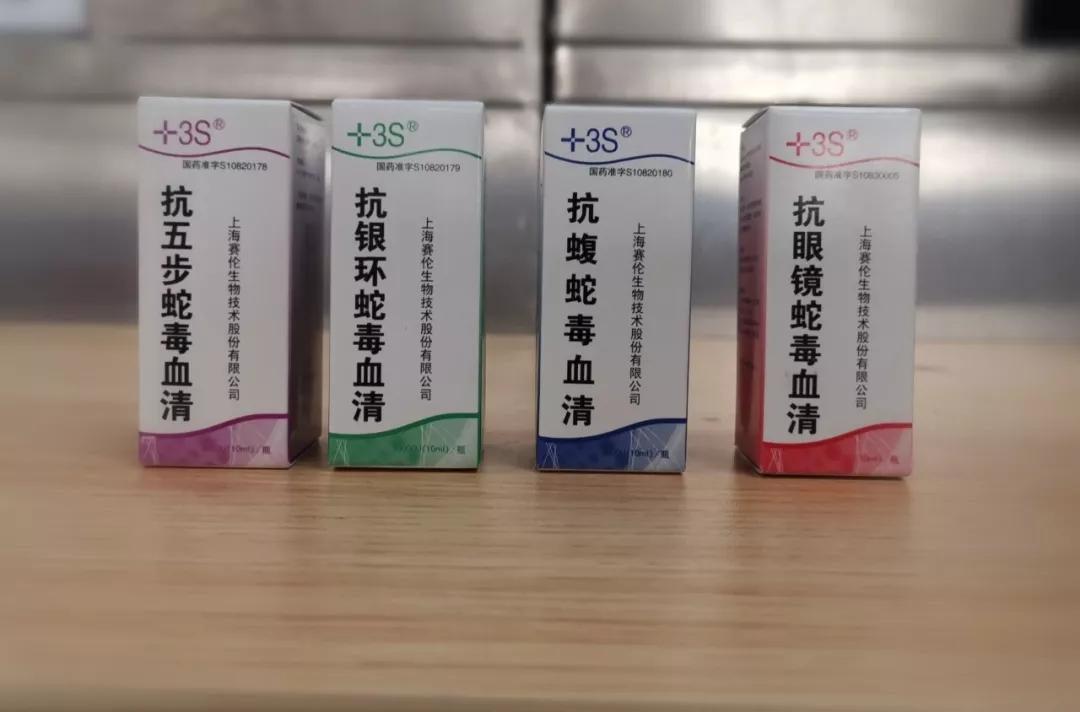 七寸指的是蛇的哪个部位蛇的弱点在哪