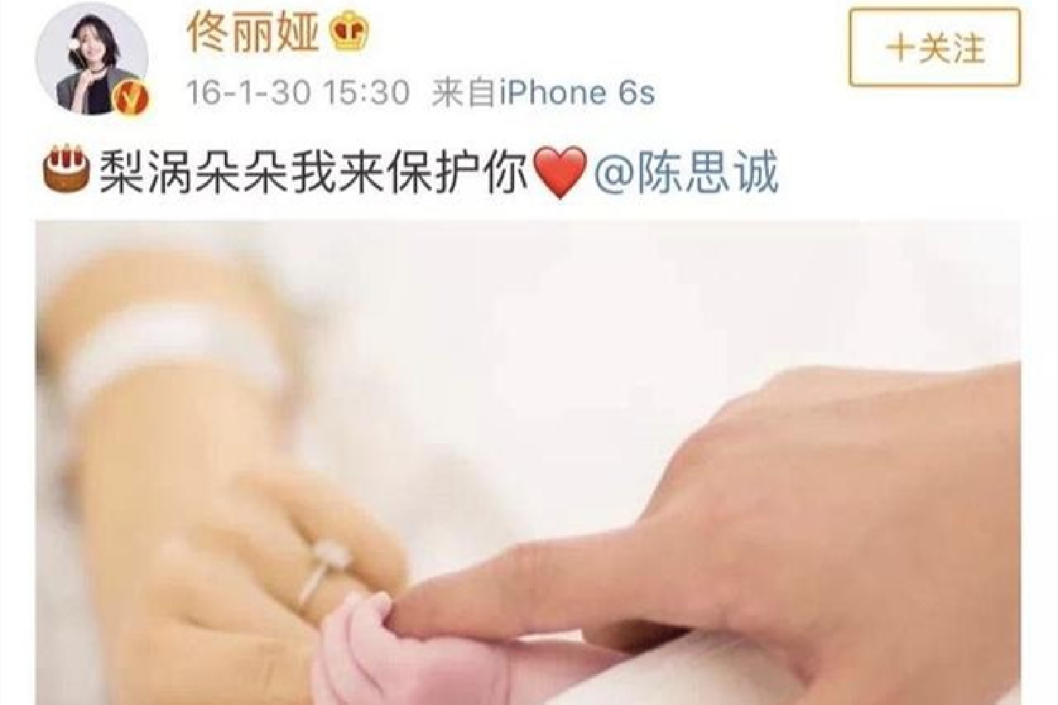 孩子出生后,新手宝爸的另类报喜朋友圈,闹了笑话还不自知
