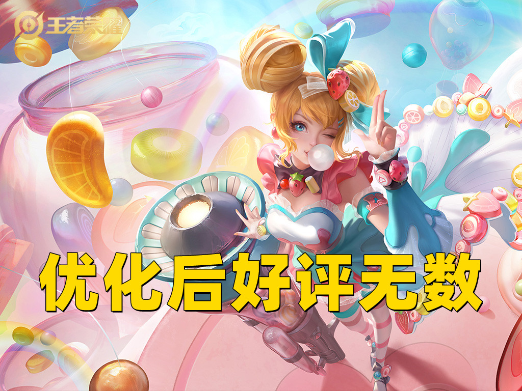 孫尚香全皮評分公布，機甲依然無敵，水果很意外，異界皮輸在哪？