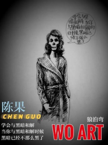 复旦大学教授陈果，因两个字被禁课！她究竟说了什么？