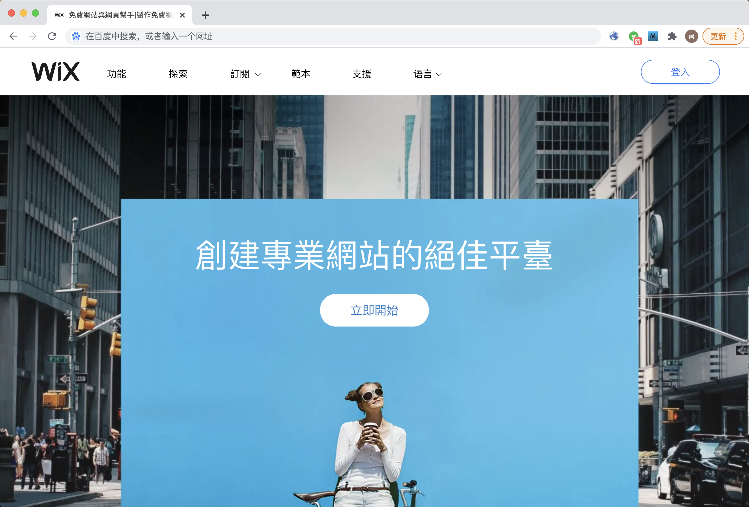 盤點2020年最好用的6大智能建站工具，建議收藏