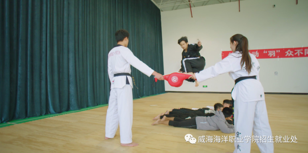 荣成“海院”喊你上大学啦！实行单招、综合评价方式入校