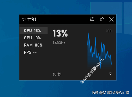 如何让Win10游戏栏显示FPS帧率
