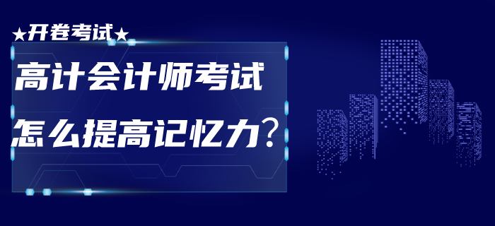东奥会计官网（东奥会计在线官网）