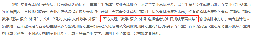 取代以“分”选人！新高考等级赋分制全解密，一文说透了