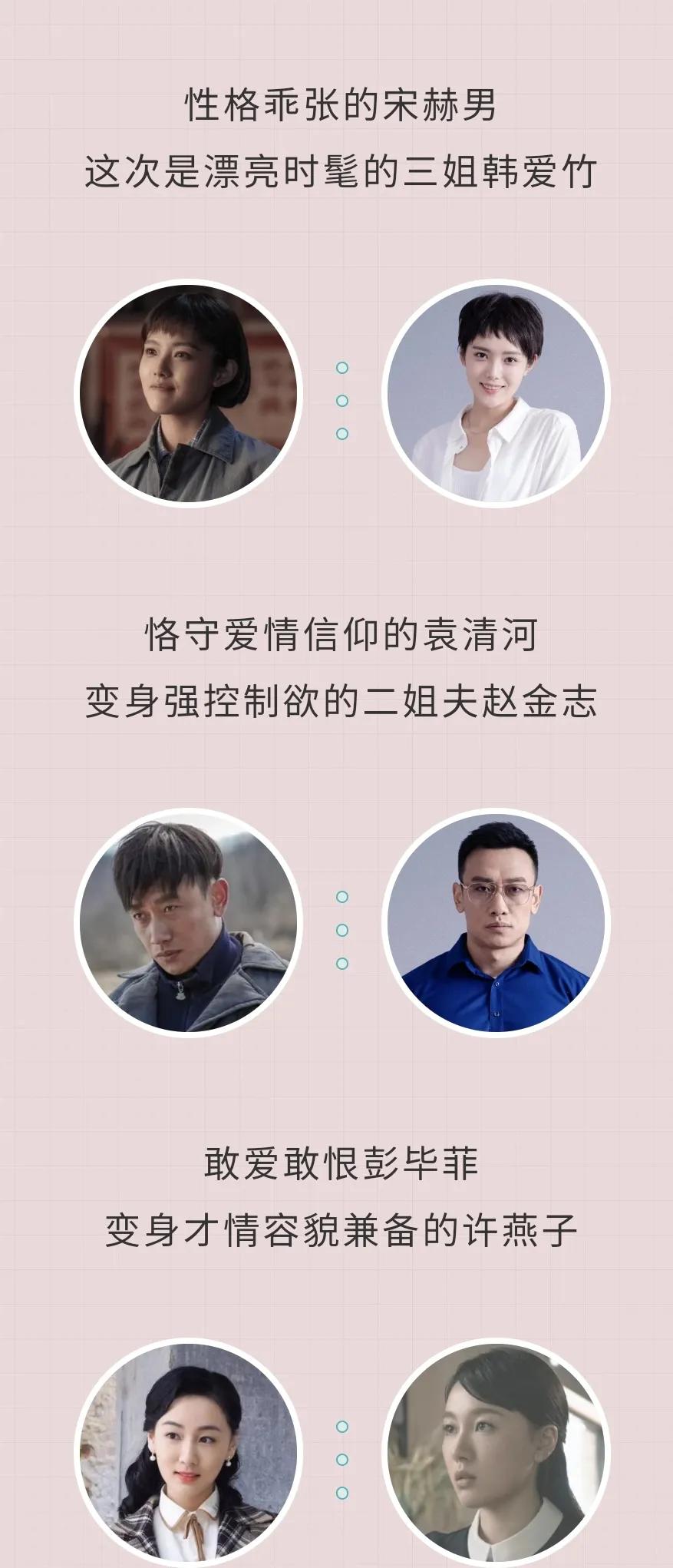 cctv8节目单cctv8节目单今天预告表