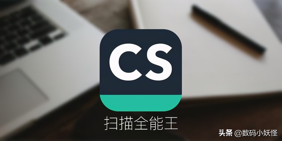 高考成绩陆续出炉，这6个提升大学效率的手机App你一定要知道