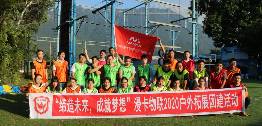 漫卡物联，助力您的产品快速智能化