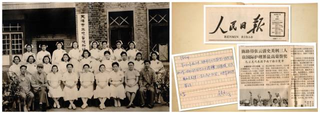 天津总医院，又被点名了