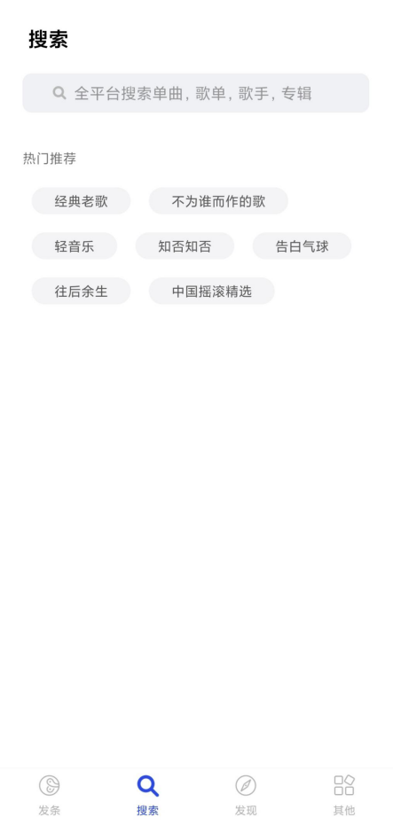 有哪些聽歌軟件既免費、資源多還不限下載？這5款必須上榜！
