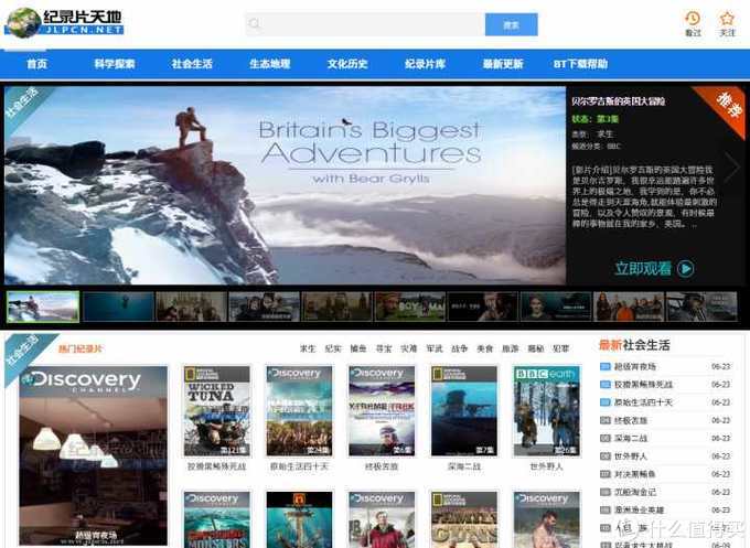 良心推荐！这10个好玩有趣的神仙网站， 简直是学习工作必备神器