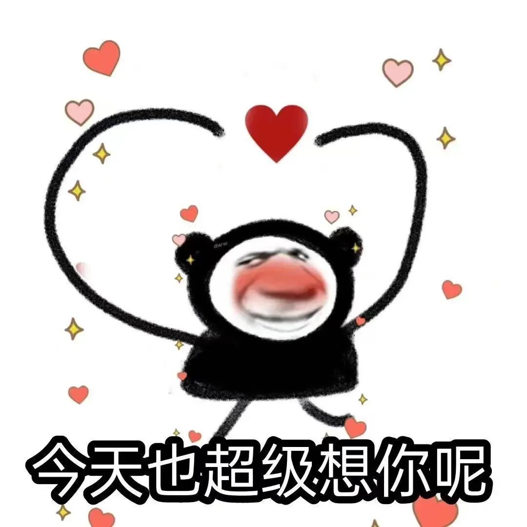 搞笑表情包:你找个厂子上班吧